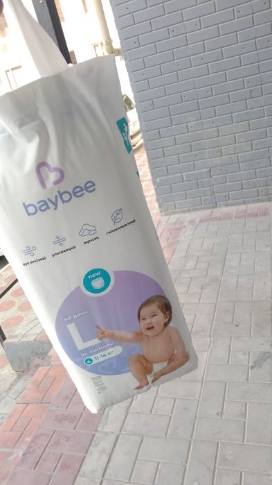 Бейби подгузник и трусики