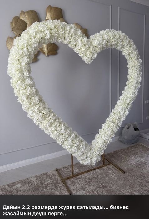 Продам для бизнеса