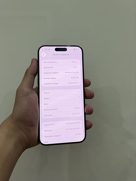 iphone 15 Pro Max srochni