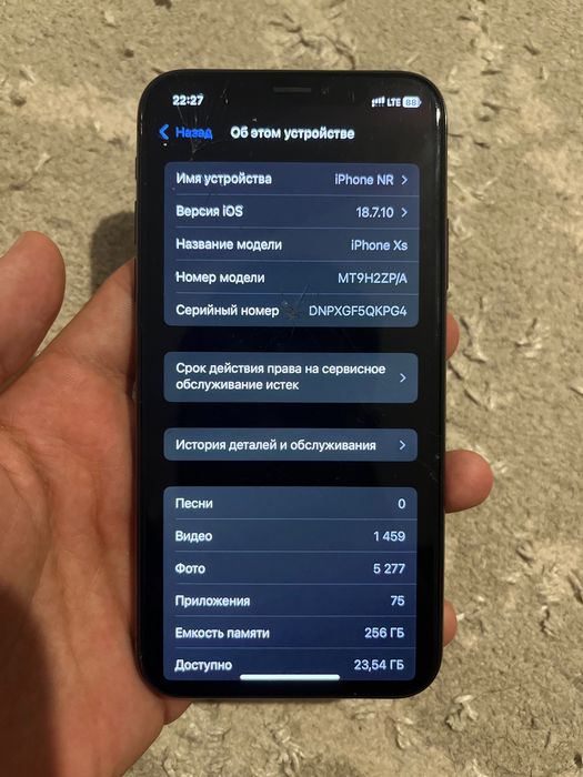 IPhone xs СРОЧНО