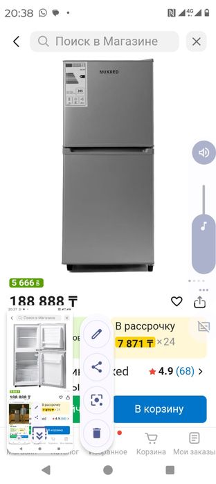 Продам холодильник почтии новый