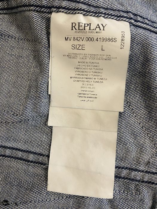 Оригинално дънково яке Replay