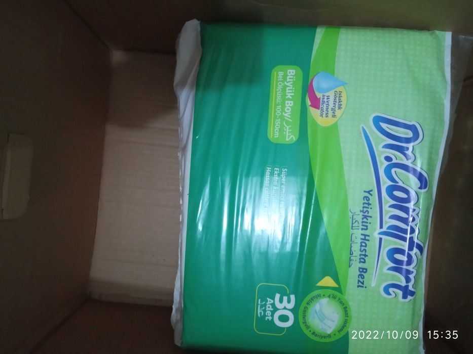 Продаем памперсы для взрослых