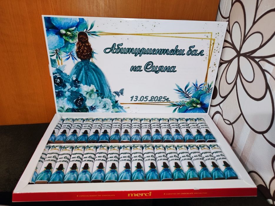 Персонализирани шоколадови бонбони Мерси за почерпка за рожден ден