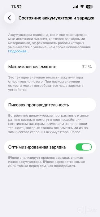 Iphone 14 92% sotiladi