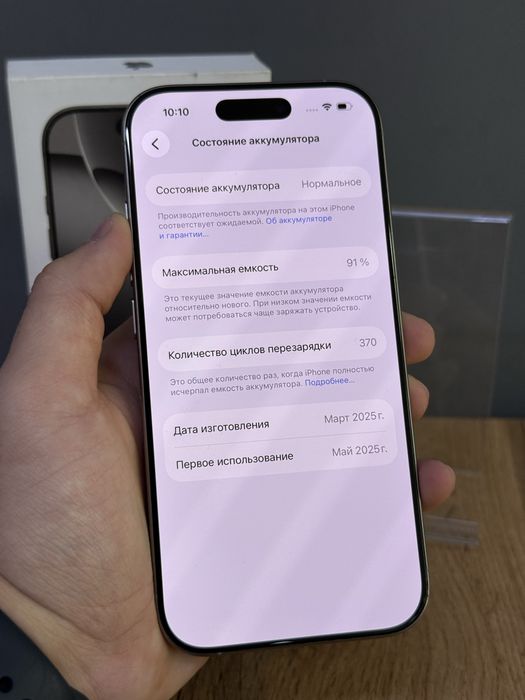 iPhone 16 Pro 256 GB | Mobile Zone