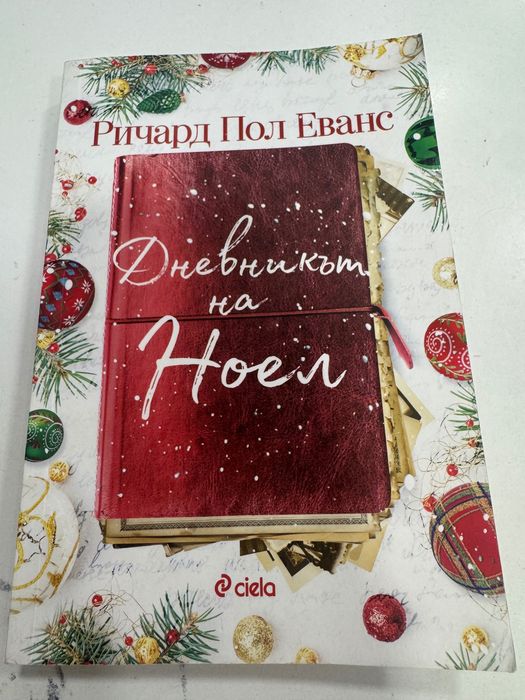 Книги без следи от употреба