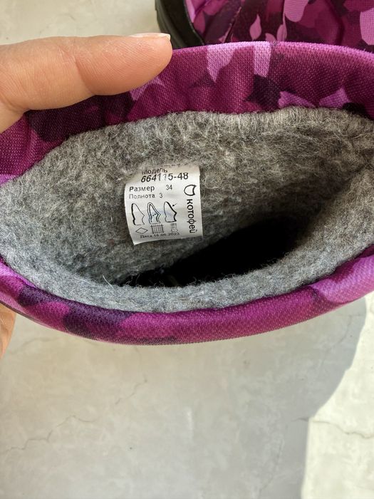 Дутики зимние Котофей