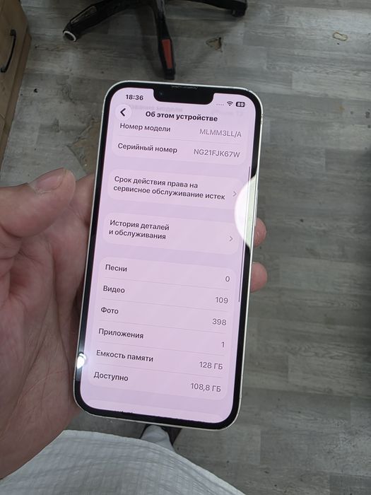 Iphone 13 128gb срочно