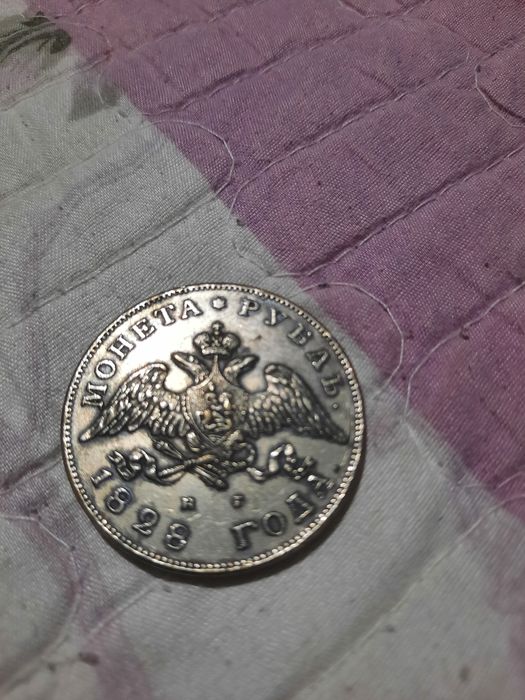 Qadimiy tanga sotiladi