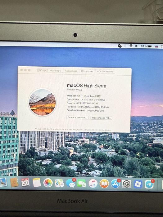 Macbook Air 11-inch