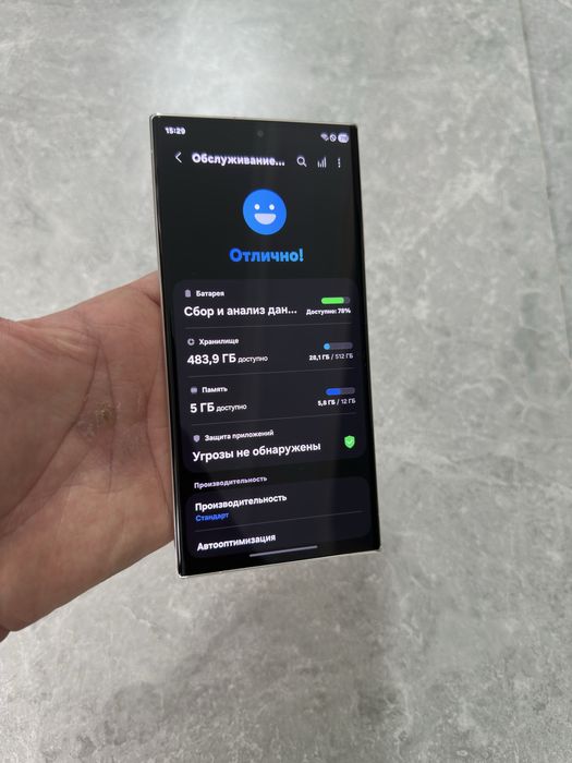 Samsung Galaxy S23 Ultra 12/512GB