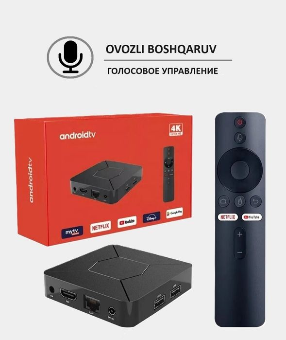 Q5 Smart Box Android смарт приставка