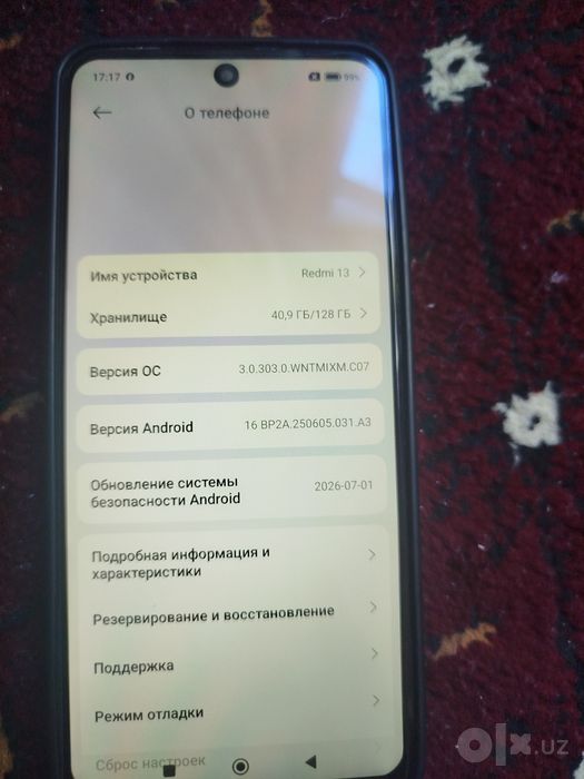 Редми 13.6+6/128г