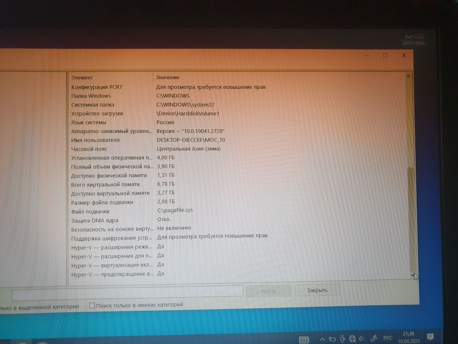 Ноутбук  Asus ..