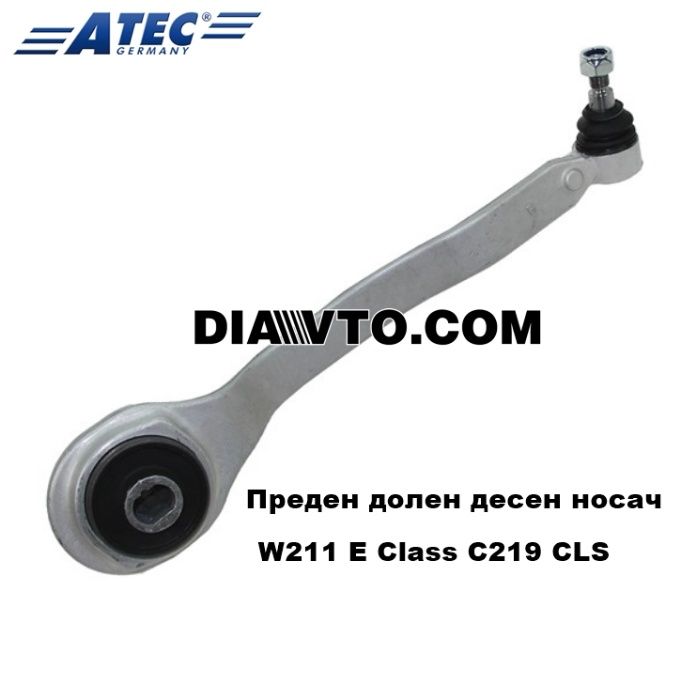 255€ W211 Пълен комплект носачи предно окачване Mercedes C219 CLS ATEC