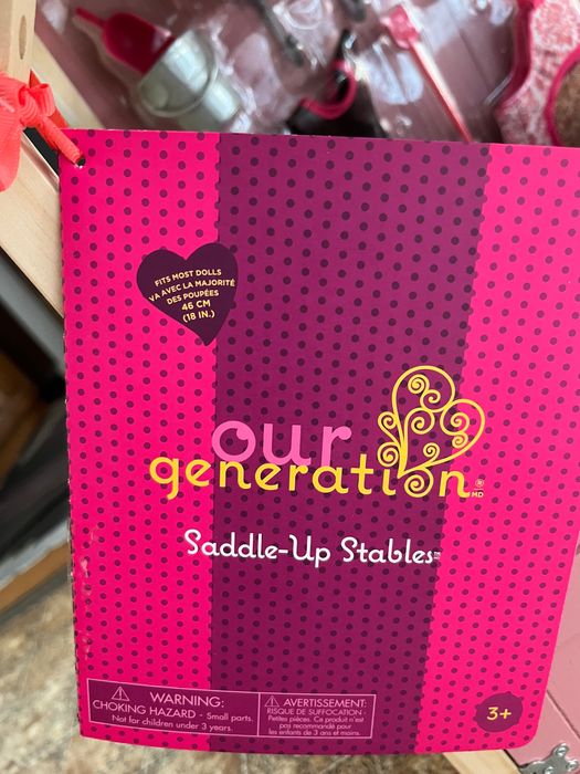 Детска конюшня дървена