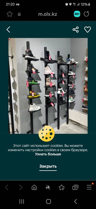 Продам полки для магазина