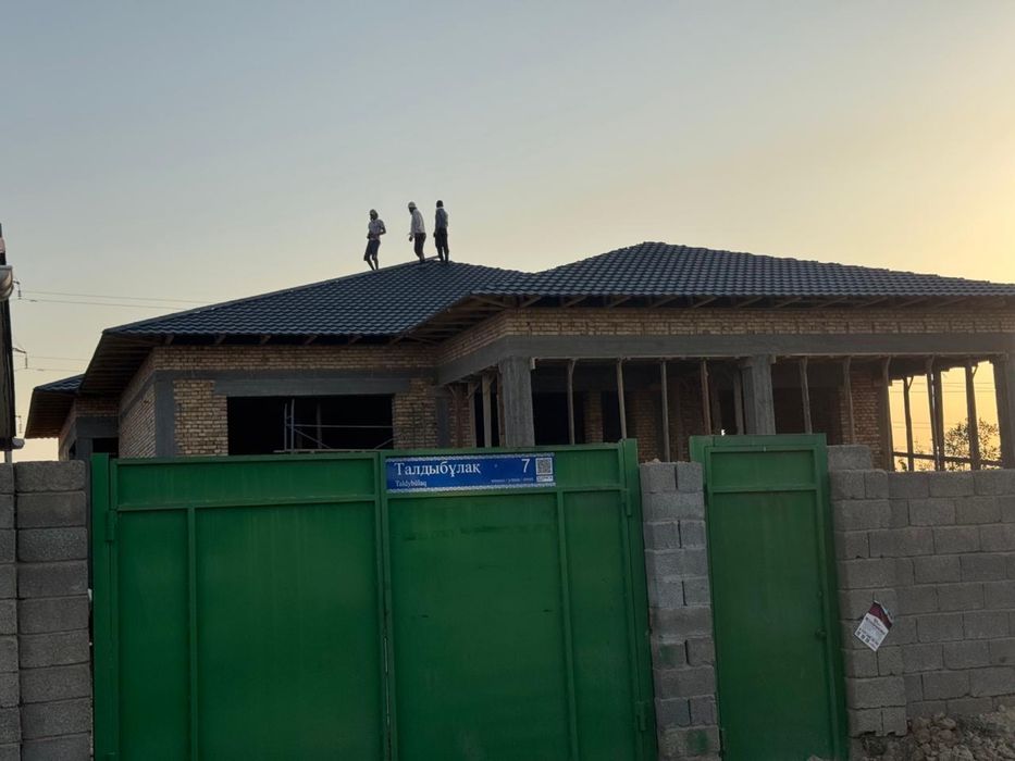 Бу хорошом состояние