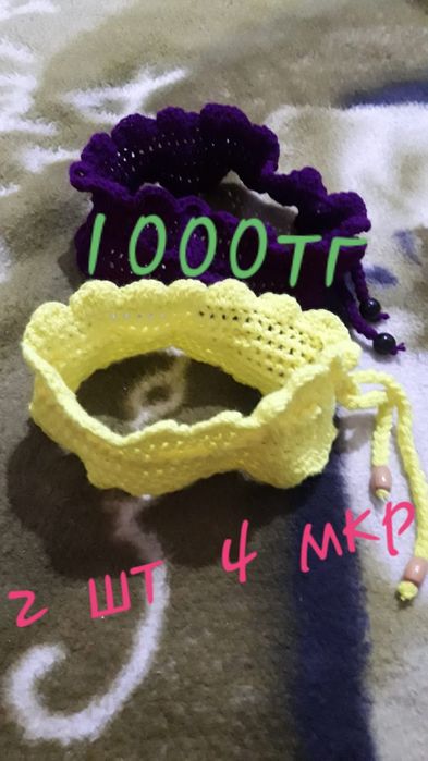 Продам визание детские