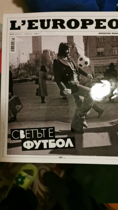 L'europeo колекция 53 боя