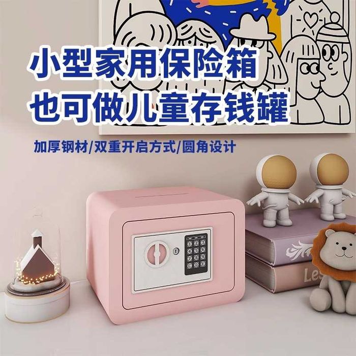 сейф \mini seyf\ seyf uy uchun\ ofis\ сейф для офиса\для дома