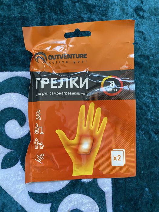 Грелки для ног и для рук Самонагревающие