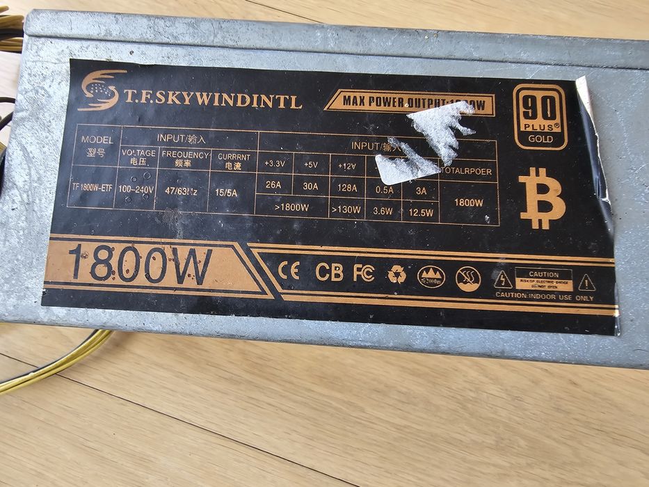 Захранване 1800W