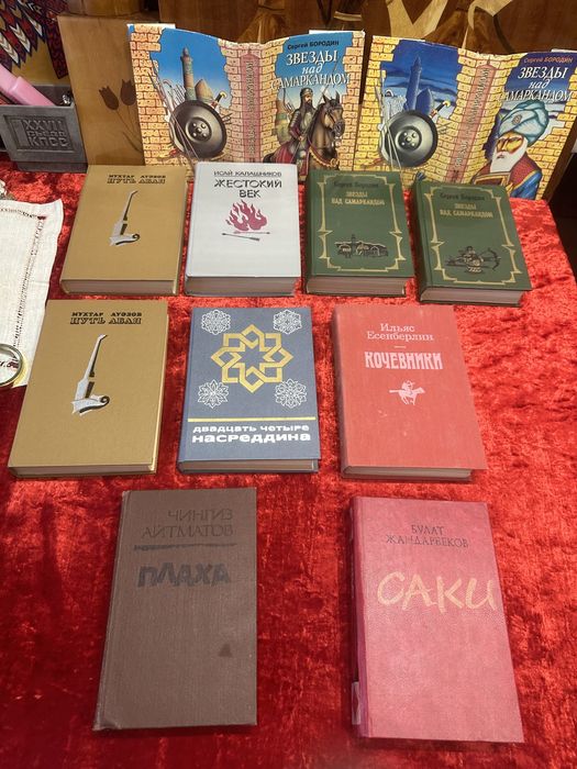 Казахские писатели