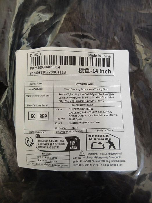 Из Америки, новый парик из высококачественных искусственных волос.