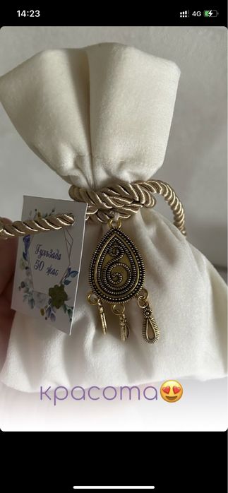 Тойбастар на заказ