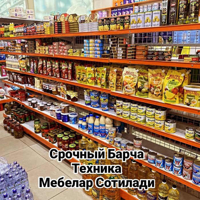 Тайёр Бизнес сотилади