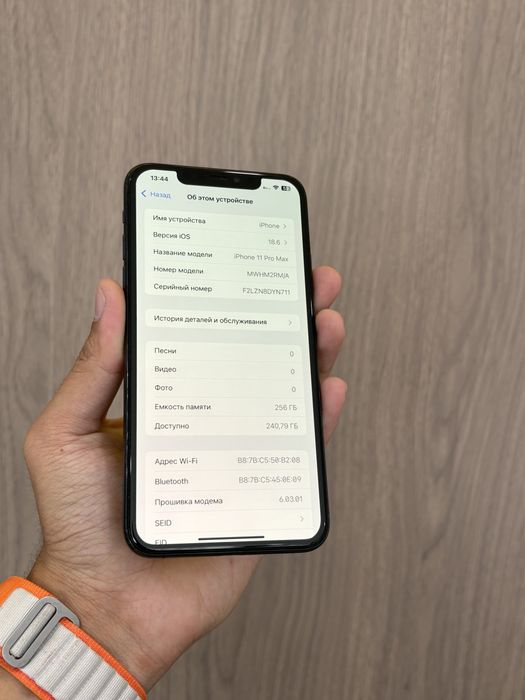 Iphone 11 Pro Max 256GB 65%