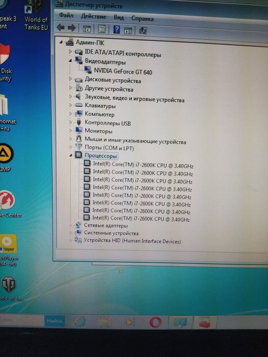 Продам ПК играю в танки тянет нормально