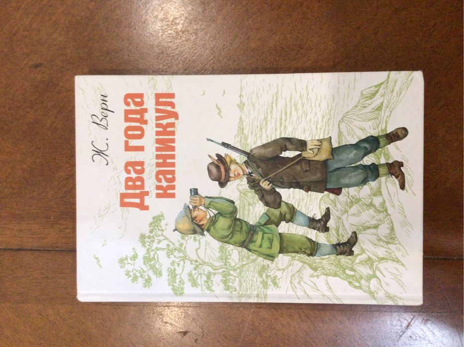 Книга для саморазвития