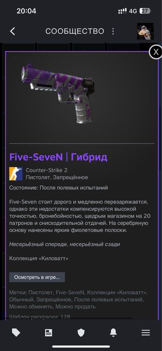 Продается steem аккаунт FaceIt,прайм