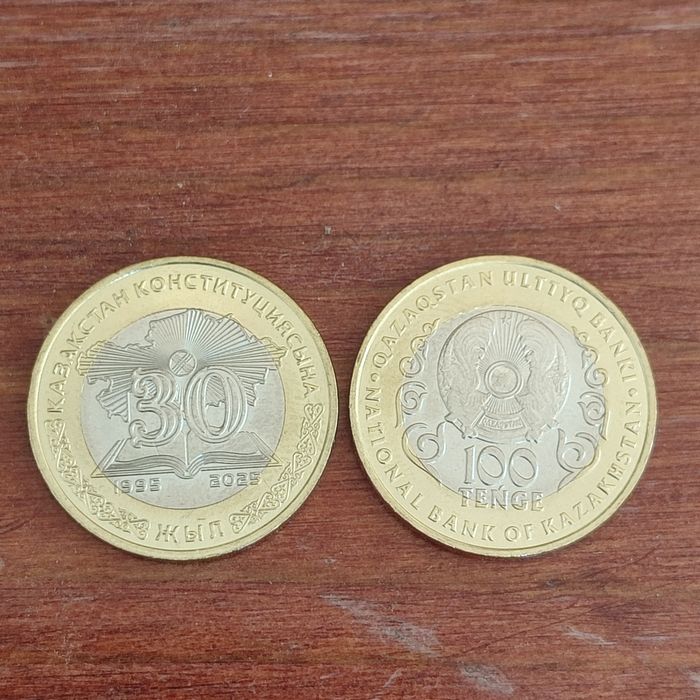 30 лет Конституции РК