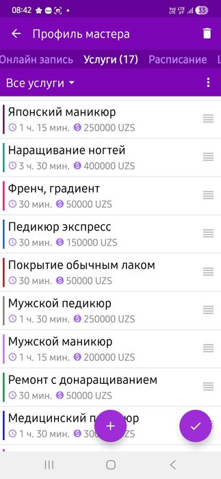 Маникюр педикюр подолог