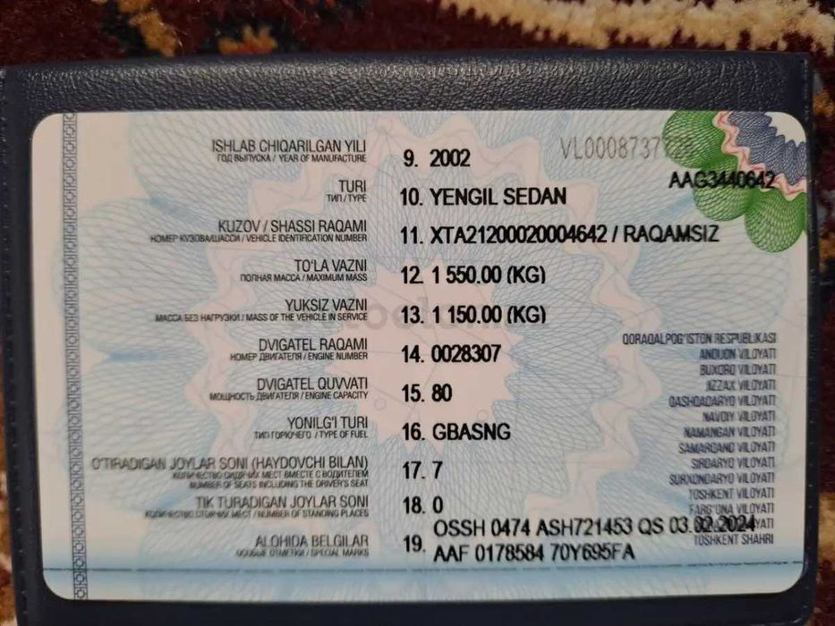 Срочно продаётся своя машина