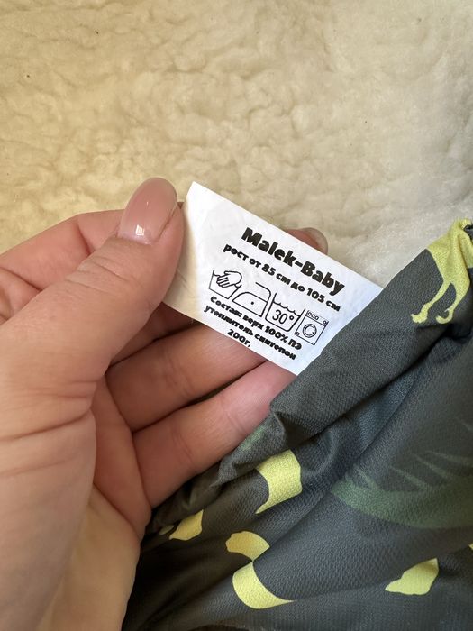 Продам конверт зимний