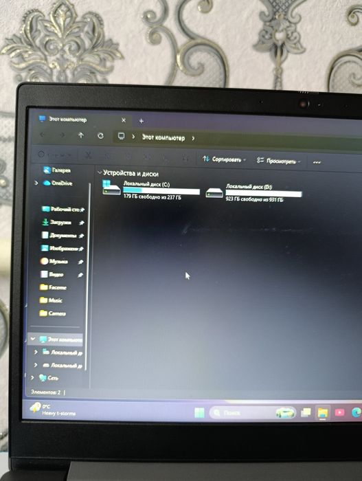 Airboshlash noutbok