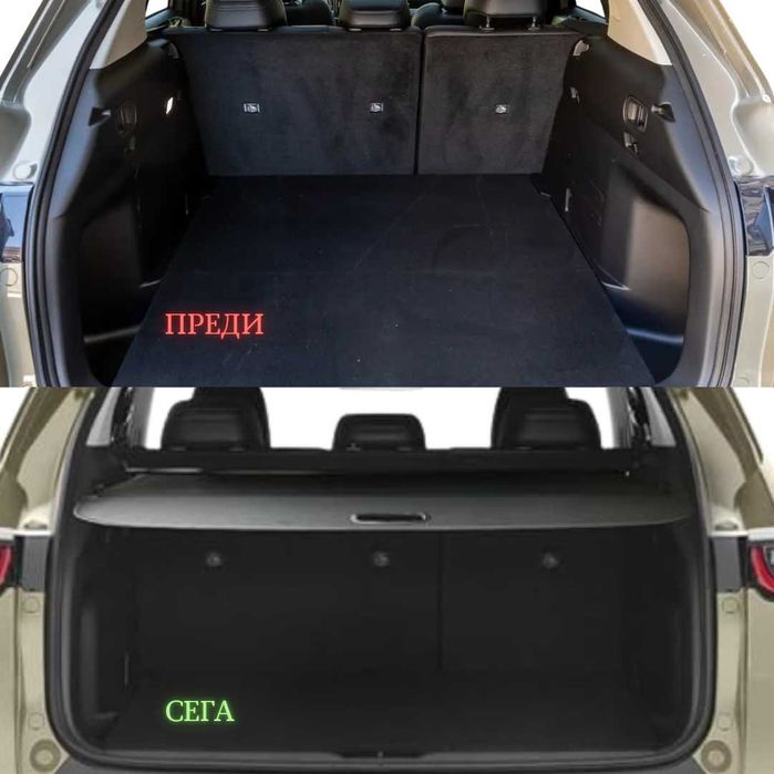 Щора за багажник на Mazda CX-50 2023 + / (НОВА)