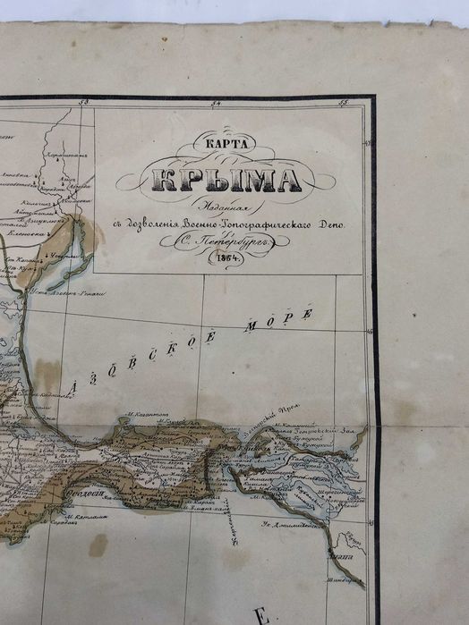 Карта Крыма 1854 года