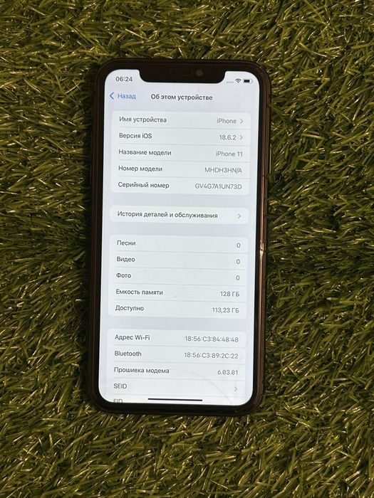 Айфон iphone Apple 11