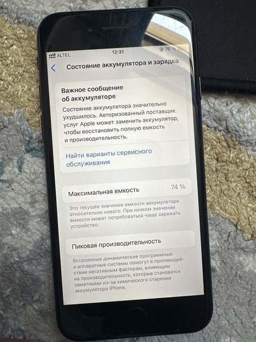 Iphone se 2020 64gb