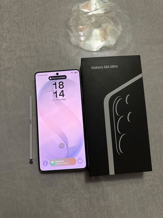 Samsung Galaxy S26 Ultra 256GB White