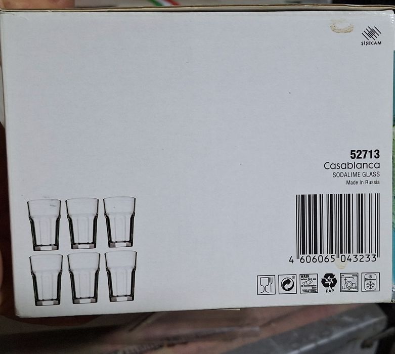 Стаканы, набор 6 штук. Россия.