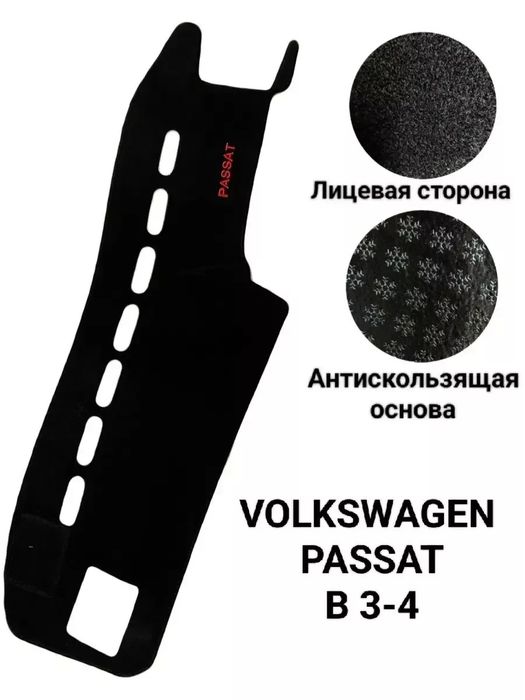 Автозапчасти и автоаксесуары