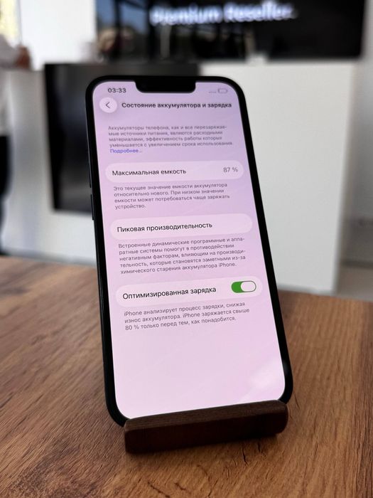 Айфон14•128гб/87%қара