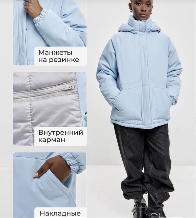 Куртка демисезонная новая